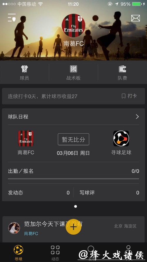 2026世界杯正规买球平台大全 2026世界杯正规买球平台大全