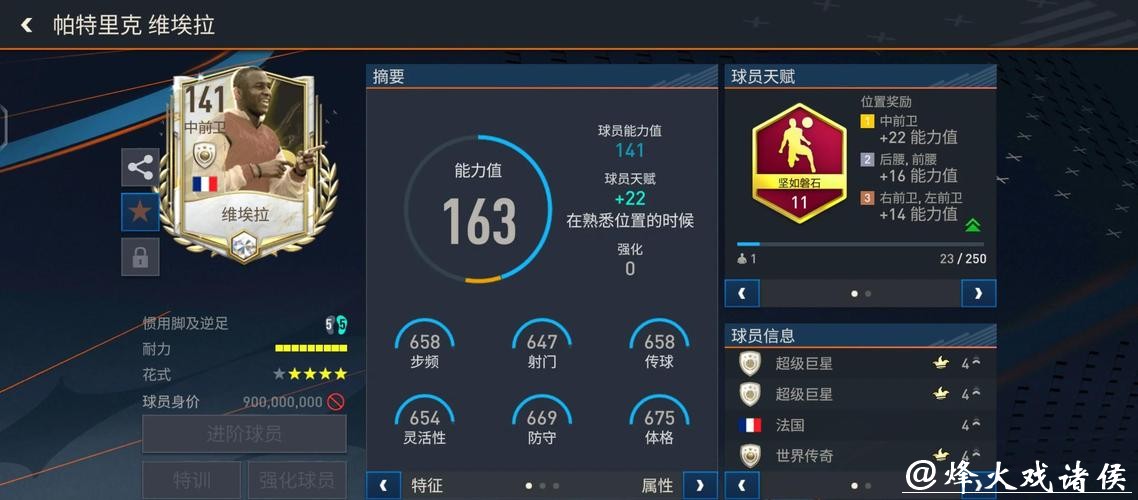 深入解析最佳世界杯体育平台推荐 深入解析最佳世界杯体育平台推荐