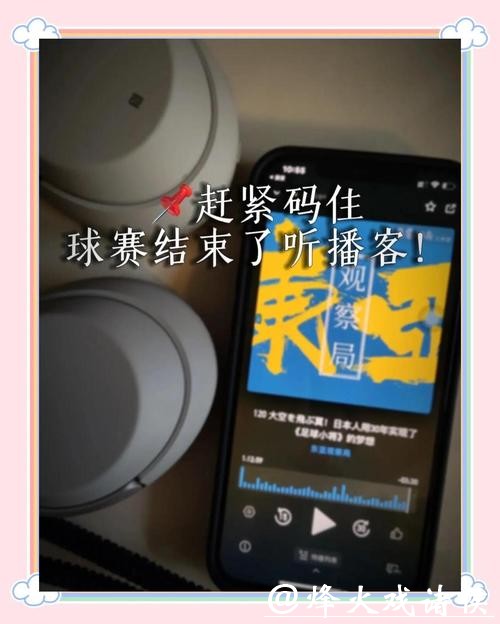 深入解析最佳世界杯体育平台推荐 深入解析最佳世界杯体育平台推荐