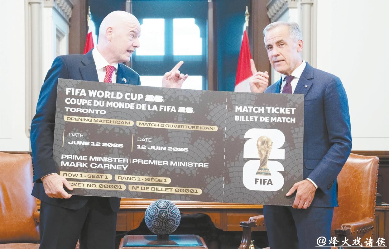 如何抢购2026年美国世界杯门票 如何抢购2026年美国世界杯门票