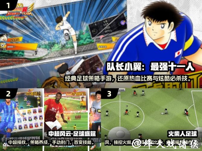 世界杯竞猜手机APP下载安装指南 世界杯竞猜手机APP下载安装指南