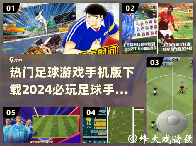 世界杯竞猜手机APP下载安装指南 世界杯竞猜手机APP下载安装指南