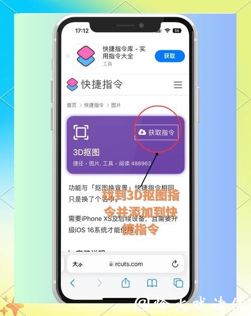 教你如何在手机上轻松投注世界杯